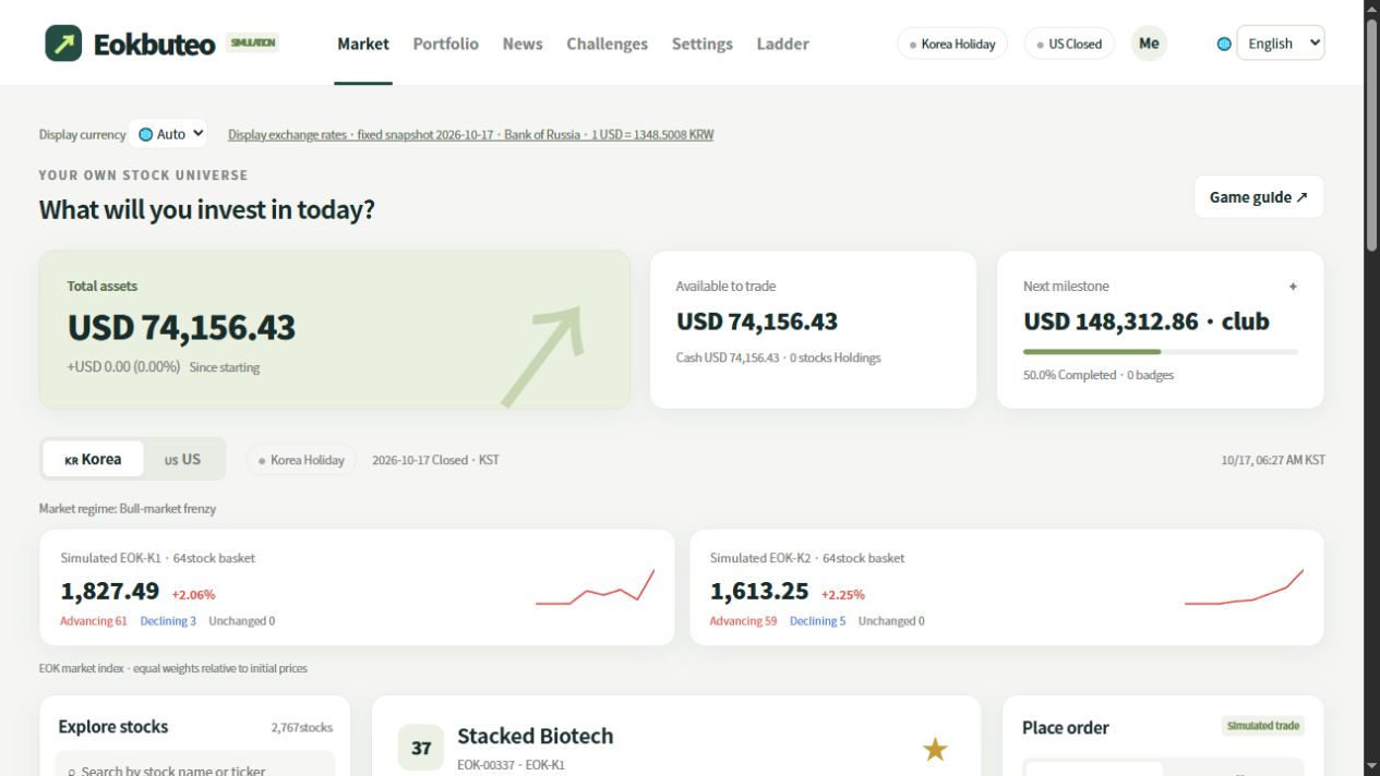 What If the Market Had a Plot Twist? Meet Eokbuteo